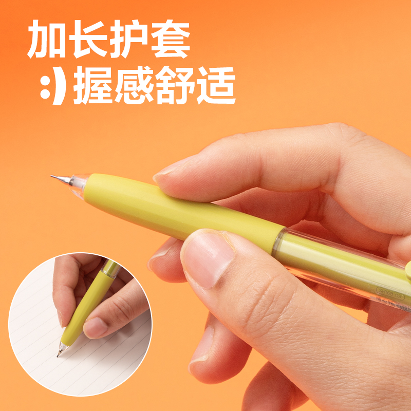 得力SH168-07隨心握活動(dòng)鉛筆0.7mm(混)(支)