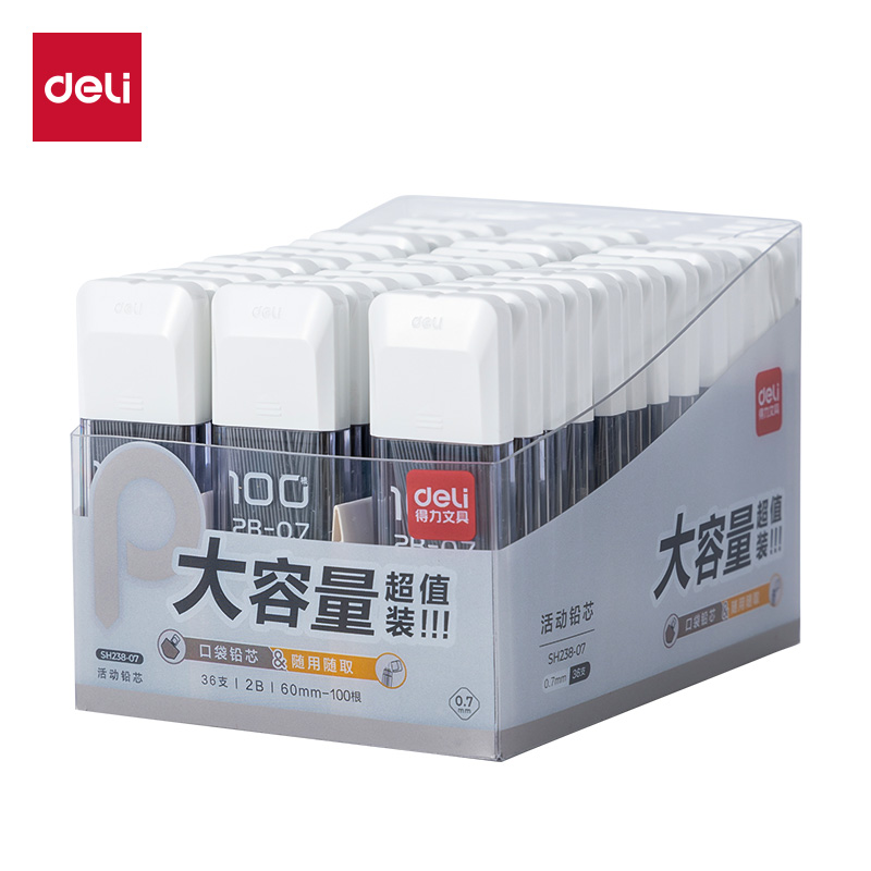得力SH238-07  100根大容量超值裝鉛芯2B0.7-60mm(白)(支)