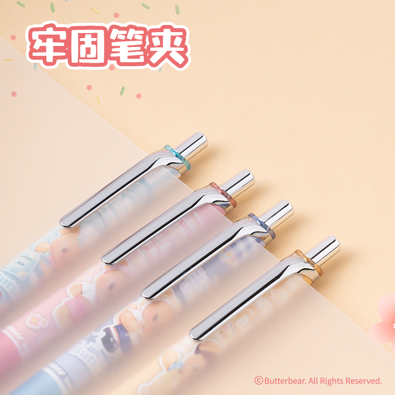 得力HY022黃油小熊速干按動學(xué)生中性筆盲盒0.5mmST頭(黑)(支)