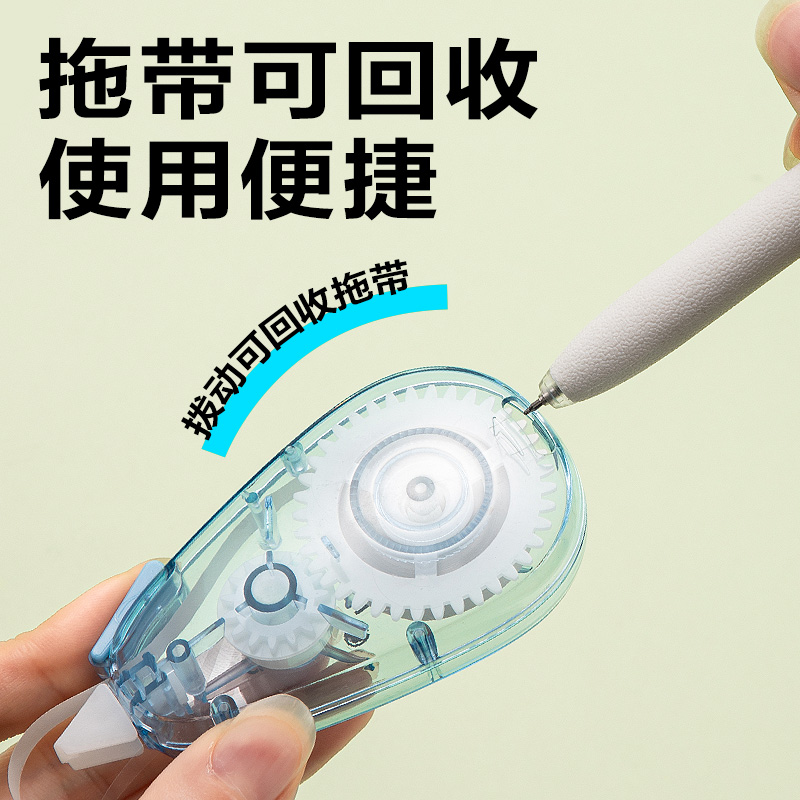 得力V016修正帶5mm*20m(混)(個(gè))
