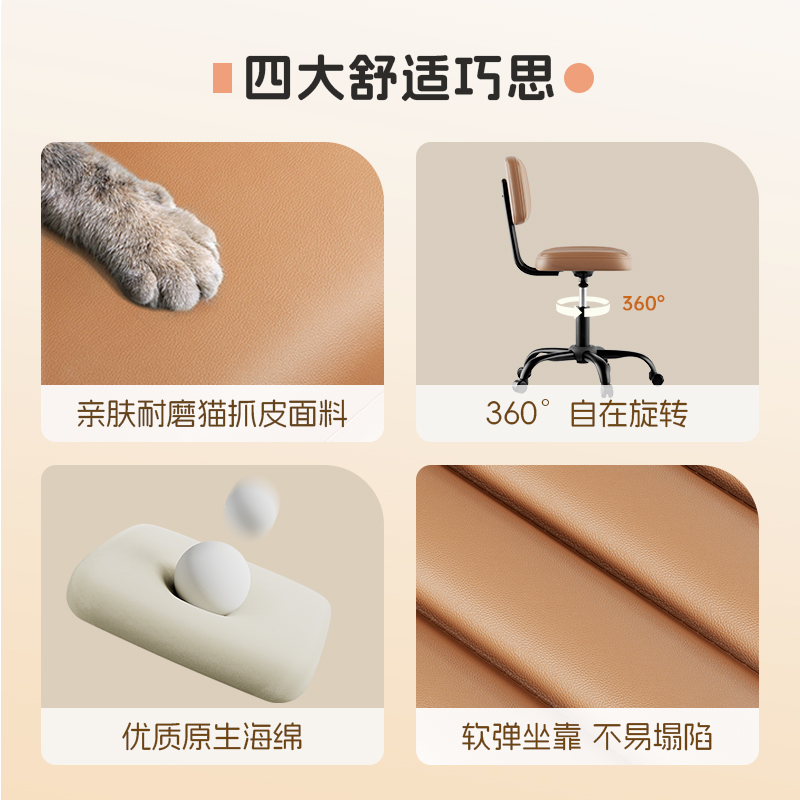 得力KF303U職員皮椅(米白色)(把)