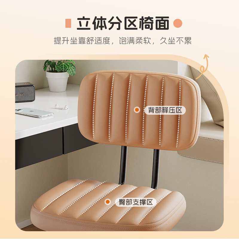 得力KF303U職員皮椅(米白色)(把)