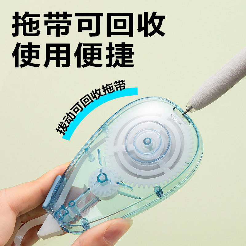得力V017修正帶5mm*30m(混)(個(gè)