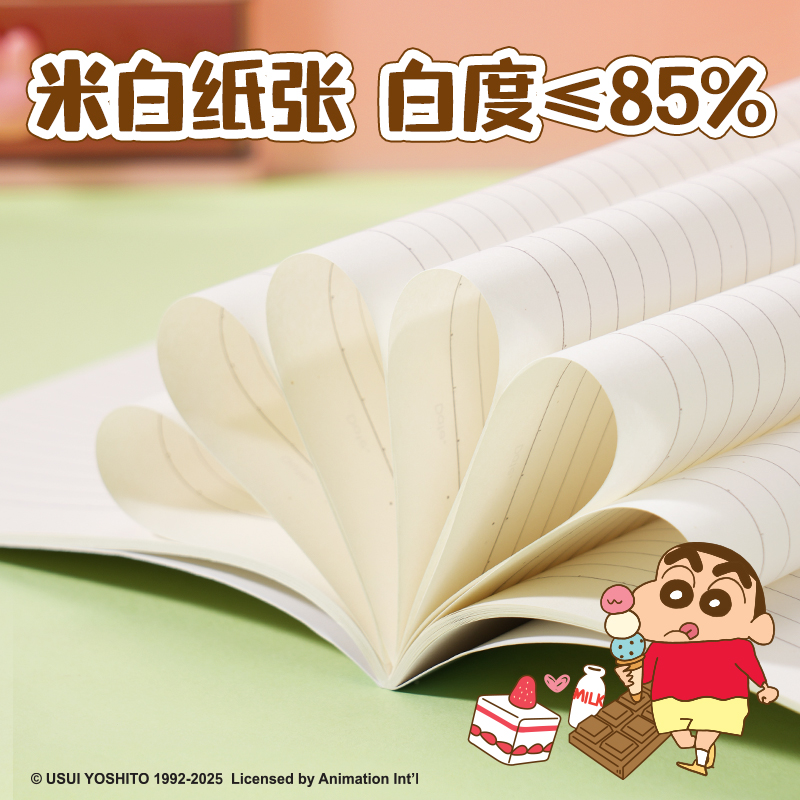 得力LB212蠟筆小新縫線本-B5 40張(混)(本)