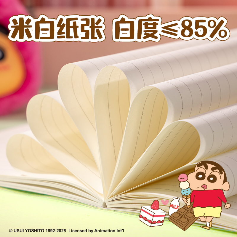 得力LB213蠟筆小新膠套本-32K 72張(混)(本)