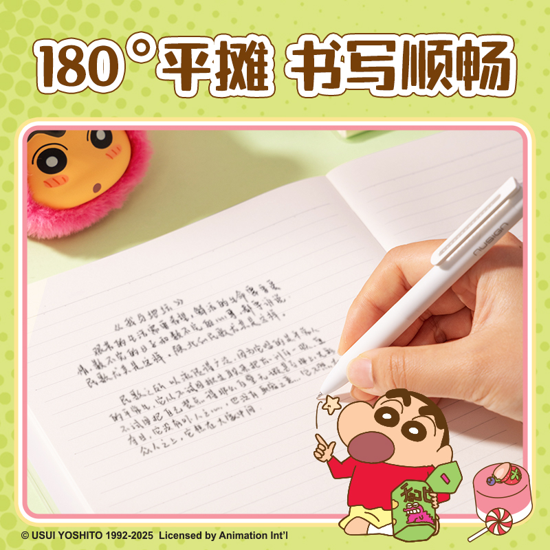 得力LB214蠟筆小新膠套本-16K 80張(混)(本)