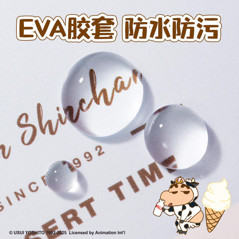 得力LB214蠟筆小新膠套本-16K 80張(混)(本)