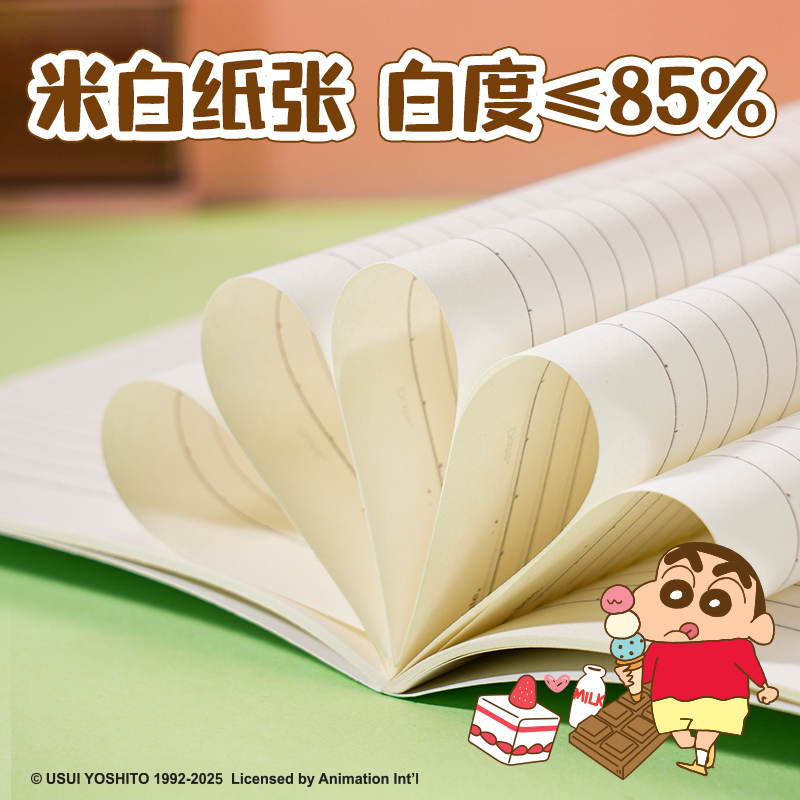 得力LB211蠟筆小新縫線本-A5 40張(混)(本)