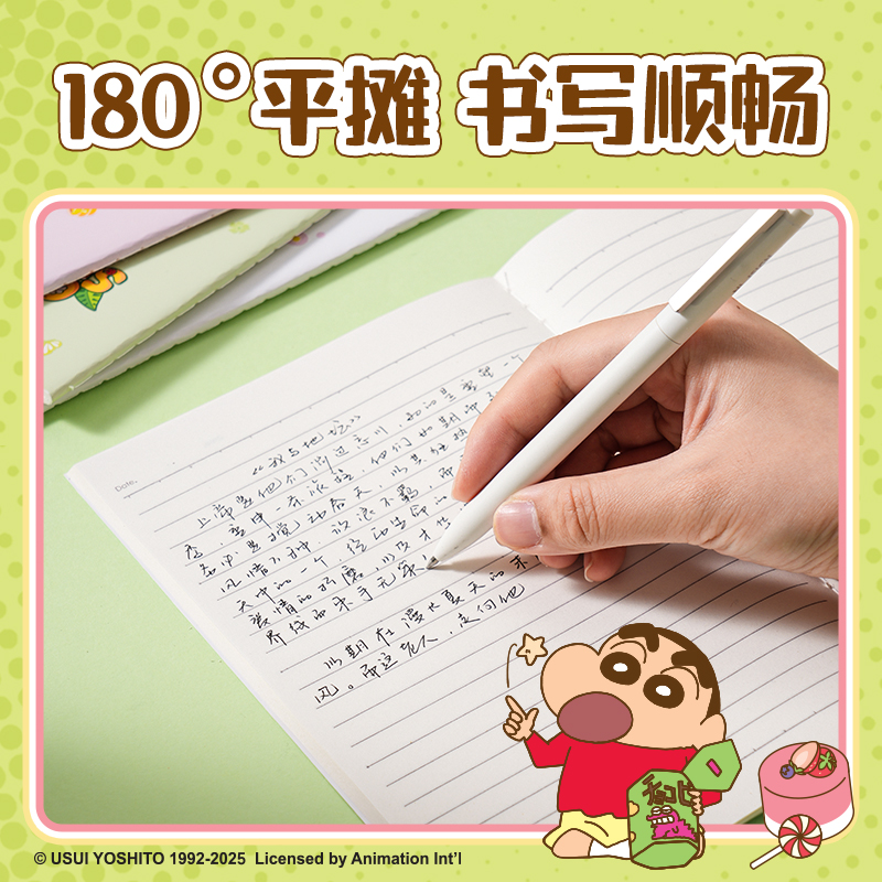 得力LB211蠟筆小新縫線本-A5 40張(混)(本)