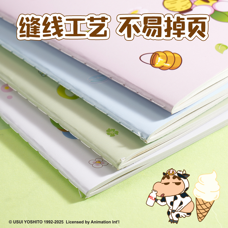 得力LB211蠟筆小新縫線本-A5 40張(混)(本)