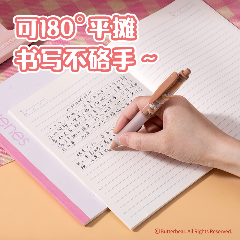 得力HY235黃油小熊無線裝訂本-A5 40張(混)(本)