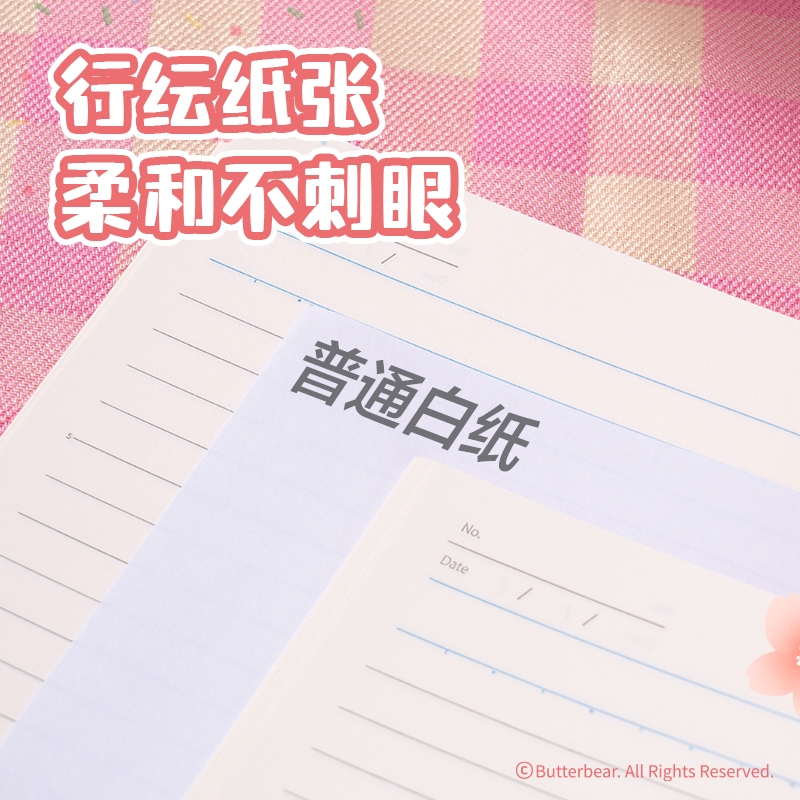 得力HY235黃油小熊無線裝訂本-A5 40張(混)(本)