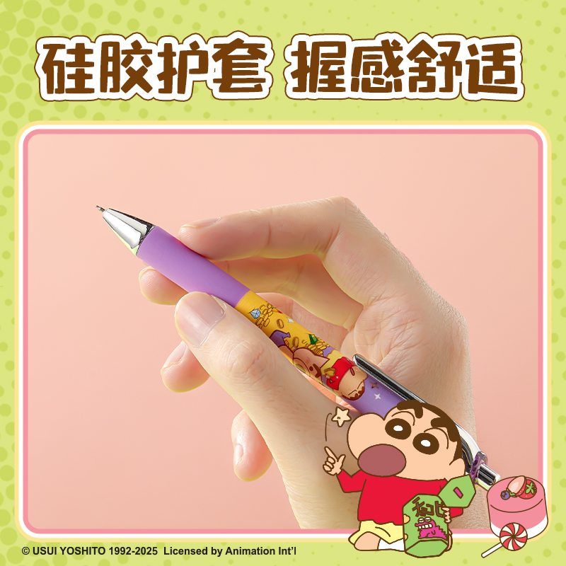 得力LB011蠟筆小新速干按動(dòng)學(xué)生中性筆盲盒0.5mmST頭(黑)(支)