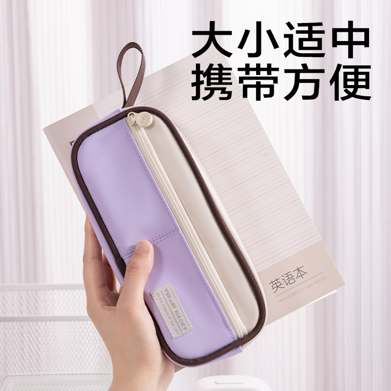 得力BC420出色系列復(fù)合式筆袋(混)(個(gè))