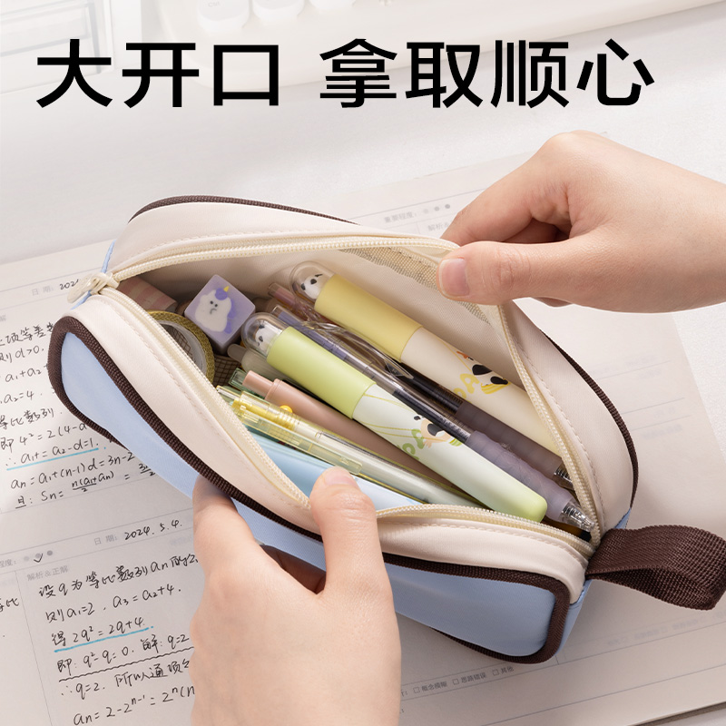 得力BC420出色系列復(fù)合式筆袋(混)(個(gè))