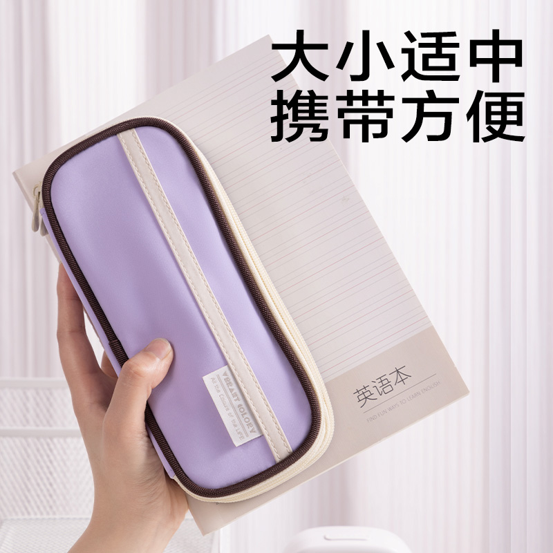 得力BC421出色系列三拉鏈筆袋(混)(個(gè))