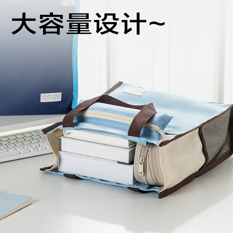 得力BA203出色系列補(bǔ)習(xí)袋(混)(個(gè))