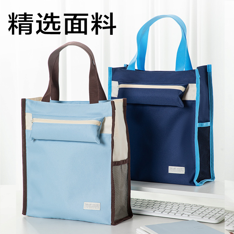得力BA203出色系列補(bǔ)習(xí)袋(混)(個(gè))