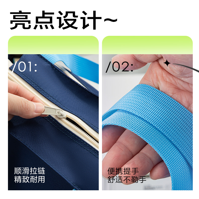 得力BA203出色系列補(bǔ)習(xí)袋(混)(個(gè))