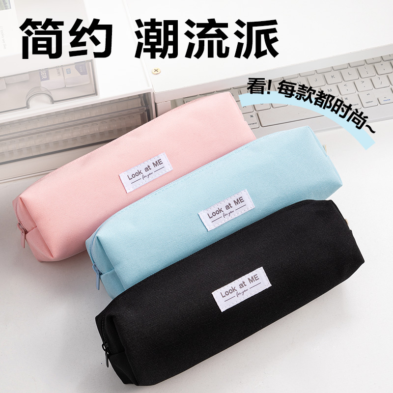 得力BC397經(jīng)典小方包筆袋(混)(個(gè))