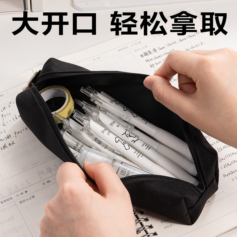 得力BC397經(jīng)典小方包筆袋(混)(個(gè))