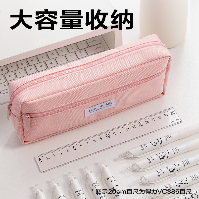 得力BC425經(jīng)典復(fù)合式筆袋(混)(個)