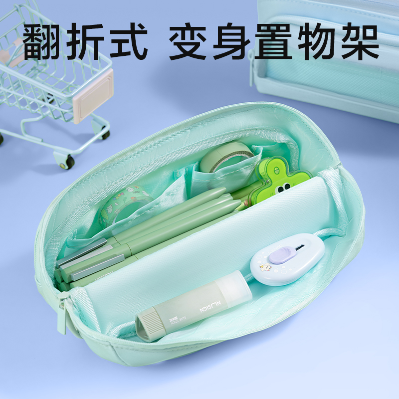 得力BC405趣存系列橫式翻折站立式筆袋(混)(個(gè))