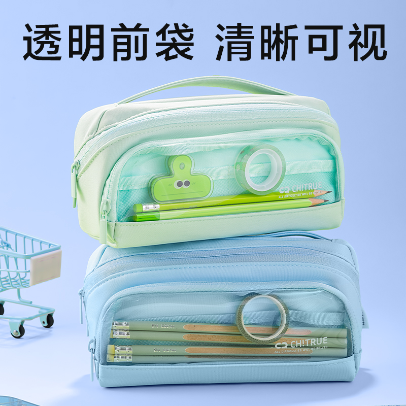 得力BC405趣存系列橫式翻折站立式筆袋(混)(個(gè))