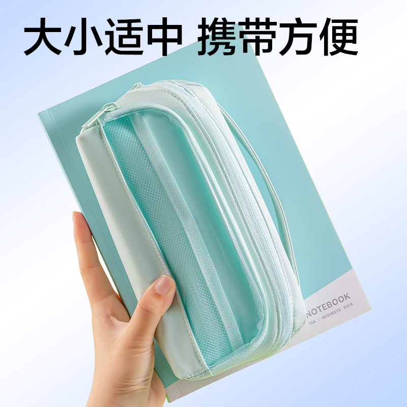 得力BC405趣存系列橫式翻折站立式筆袋(混)(個(gè))