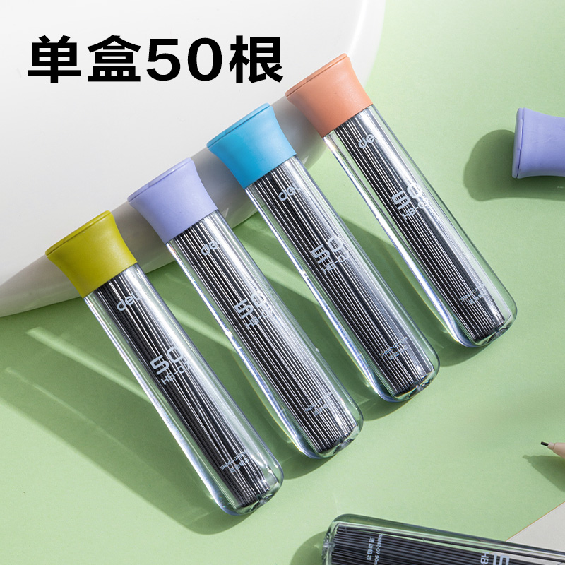得力SH242-07  50根經(jīng)濟(jì)實(shí)惠裝鉛芯HB0.7-90mm(混)(支)
