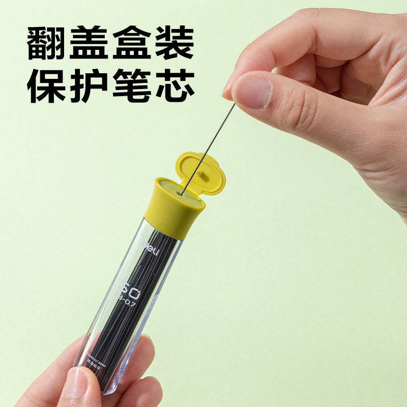 得力SH242-07  50根經(jīng)濟(jì)實(shí)惠裝鉛芯HB0.7-90mm(混)(支)