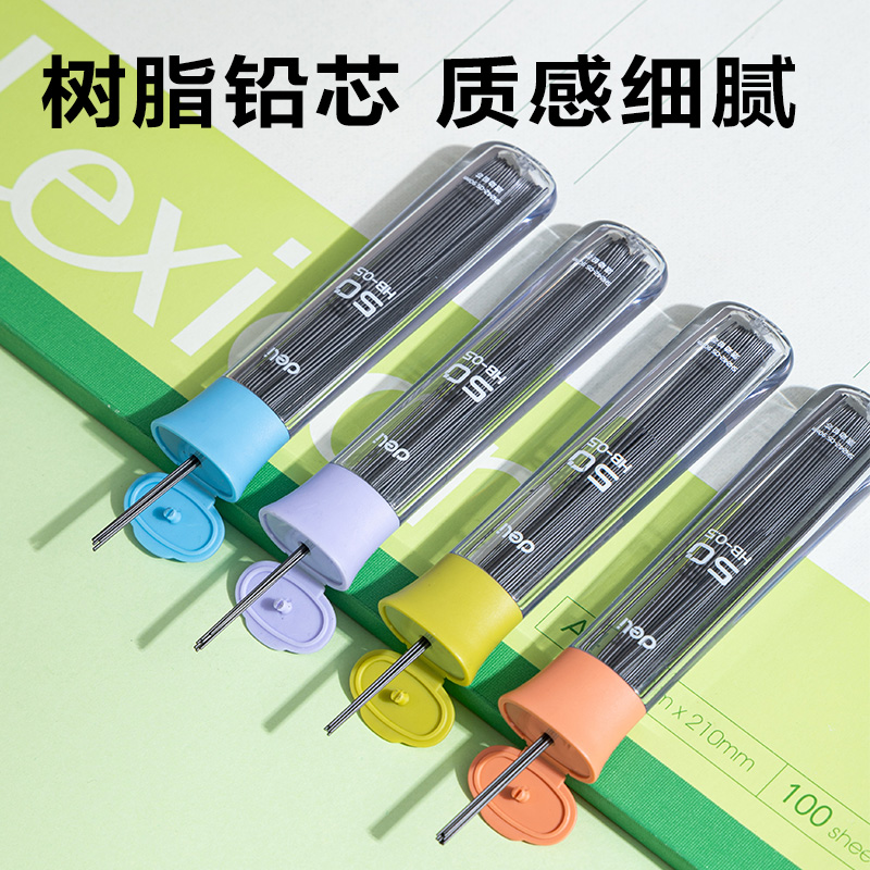 得力SH242-05  50根經(jīng)濟(jì)實惠裝鉛芯HB0.5-90mm(混)(支)