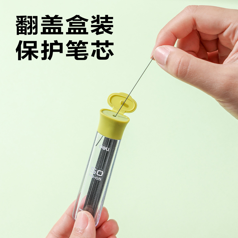 得力SH242-05  50根經(jīng)濟(jì)實惠裝鉛芯HB0.5-90mm(混)(支)