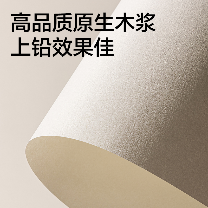 得力HS612-A4素描本-A4-110g-40頁(藍)(本)