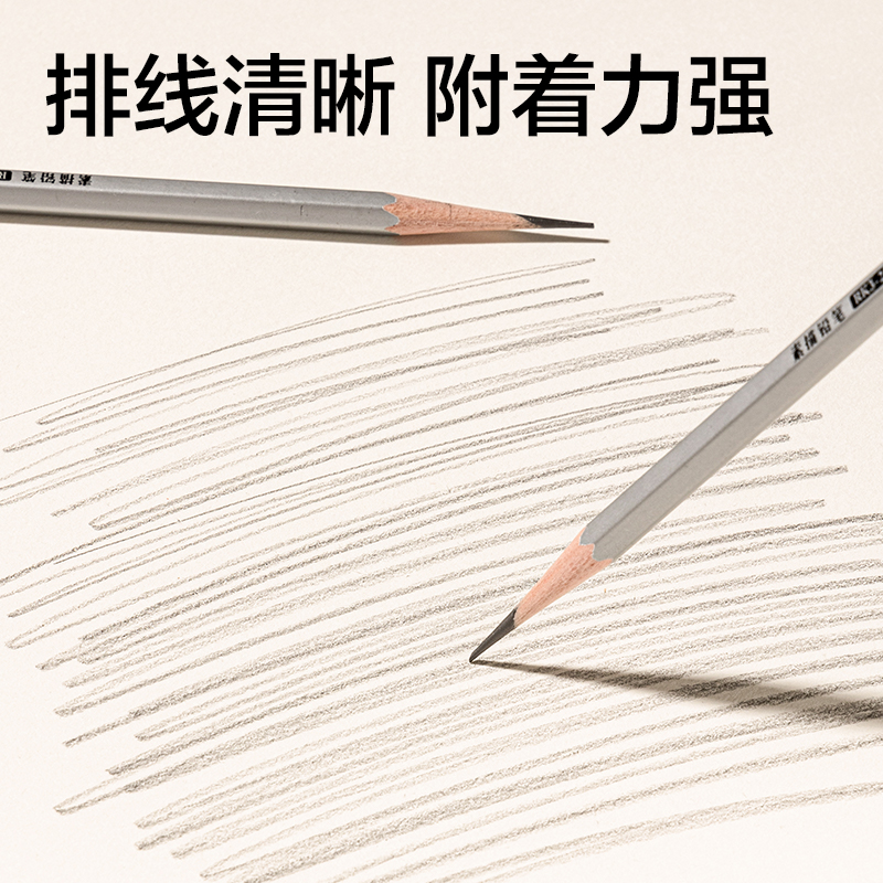 得力HS612-A4素描本-A4-110g-40頁(藍)(本)