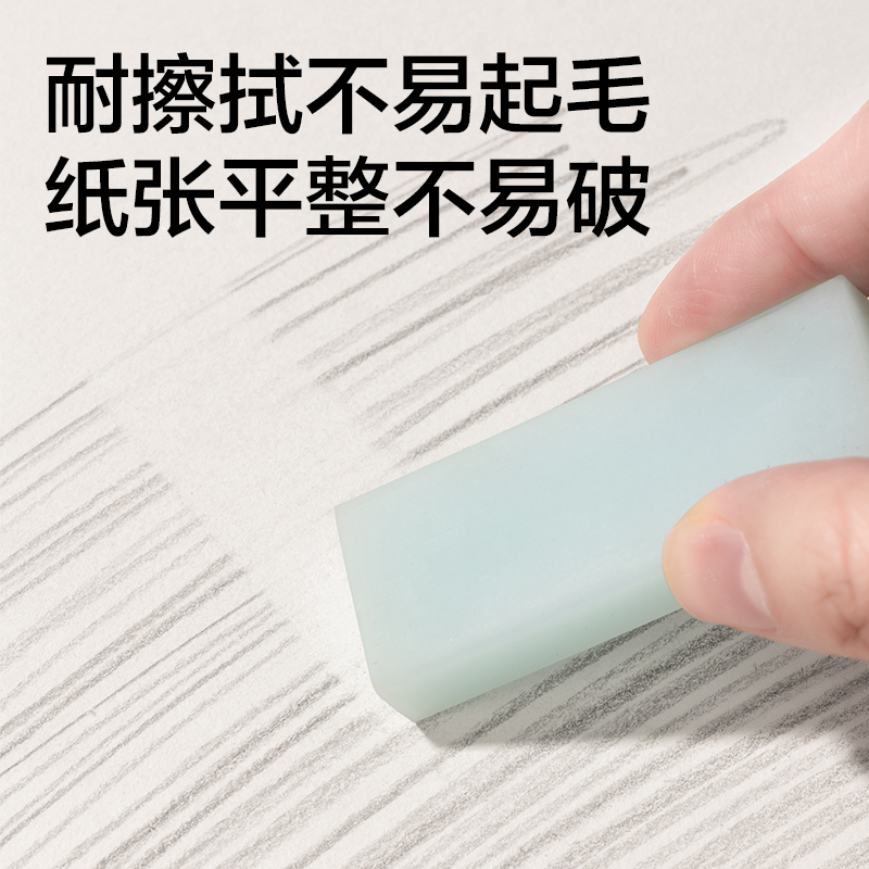 得力HS613-8K速寫本-8K-80g-50頁(牛皮)(本)