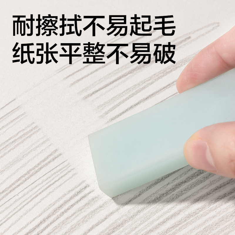 得力HS613-8K速寫本-8K-80g-50頁(藍(lán))(本)