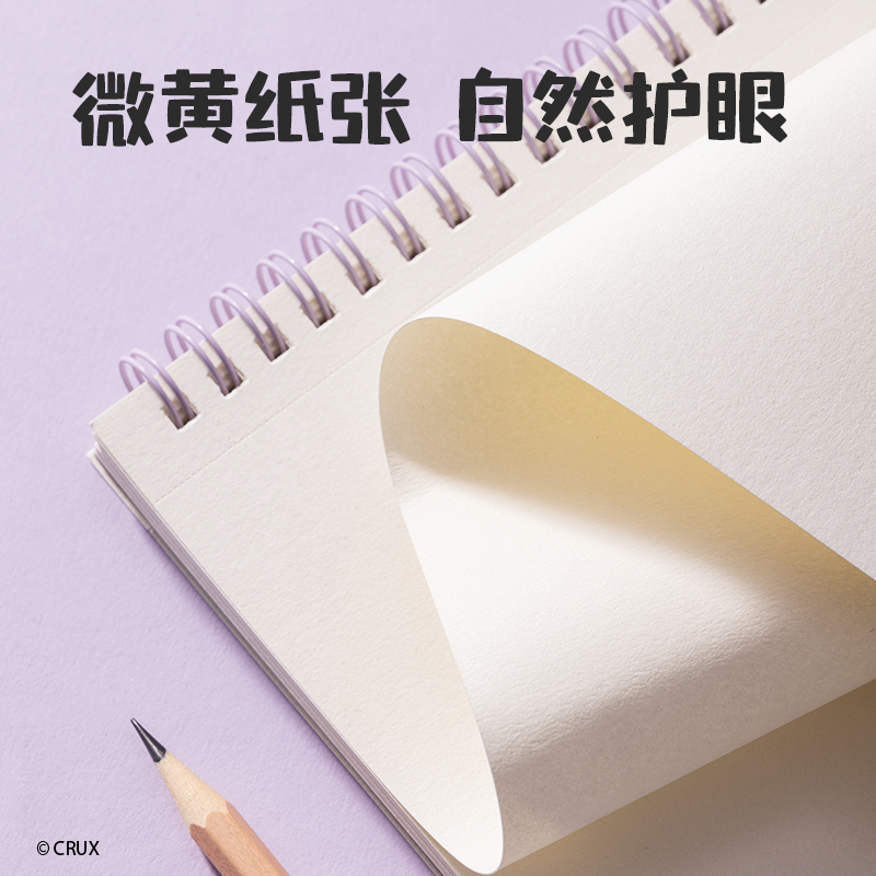 得力YY214-A4幽幽家族素描本-A4 -160g-30頁(混)(本)