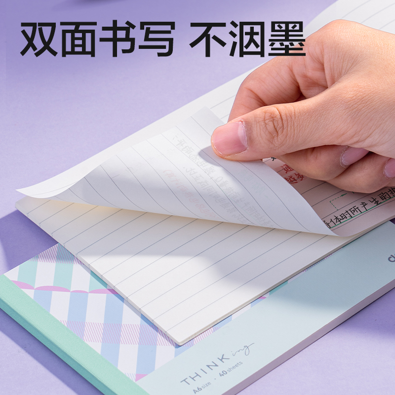 得力WA640-P無線裝訂本(行紜格次方)(本)