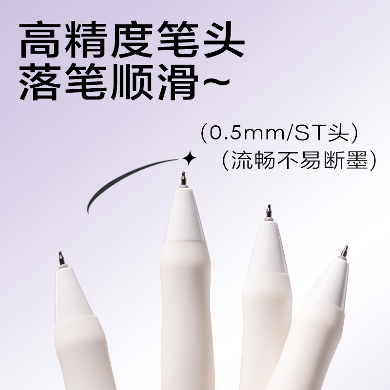 得力SA149藍(lán)熊插畫速干按動學(xué)生中性筆0.5mmST頭(黑)(支)