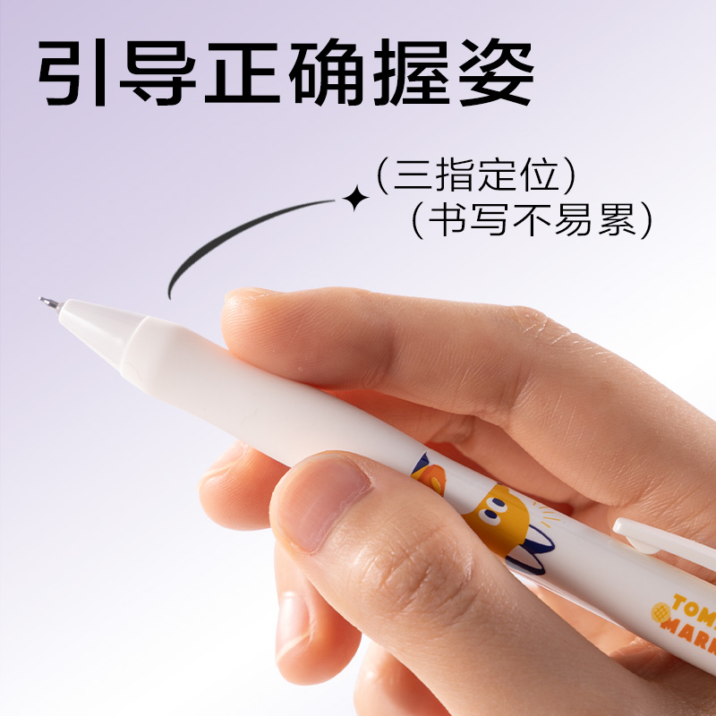 得力SA149藍(lán)熊插畫速干按動學(xué)生中性筆0.5mmST頭(黑)(支)