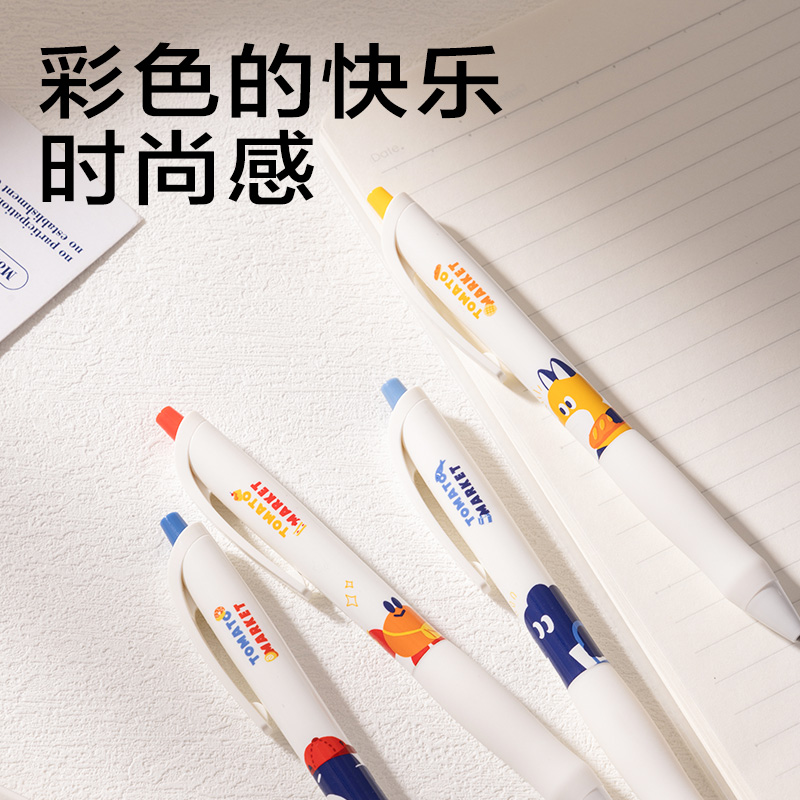 得力SA149藍(lán)熊插畫速干按動學(xué)生中性筆0.5mmST頭(黑)(支)