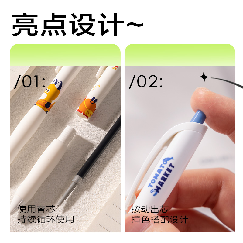 得力SA149藍(lán)熊插畫速干按動學(xué)生中性筆0.5mmST頭(黑)(支)