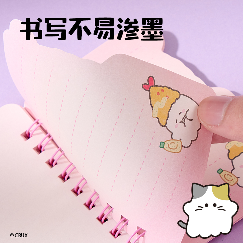 得力YY205幽幽家族迷你線圈本(混)(本)
