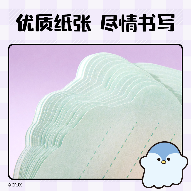 得力YY205幽幽家族迷你線圈本(混)(本)