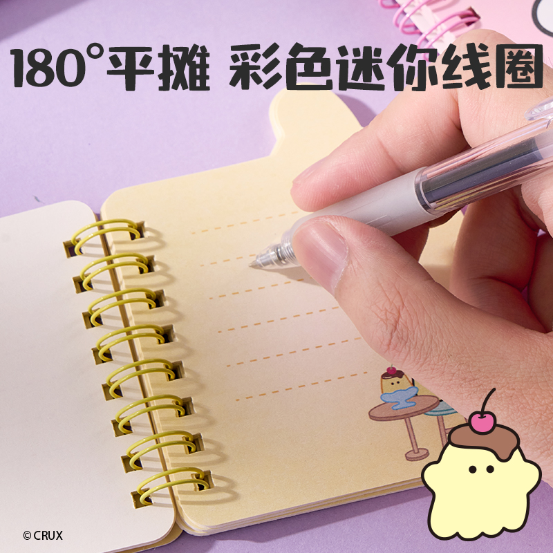 得力YY205幽幽家族迷你線圈本(混)(本)