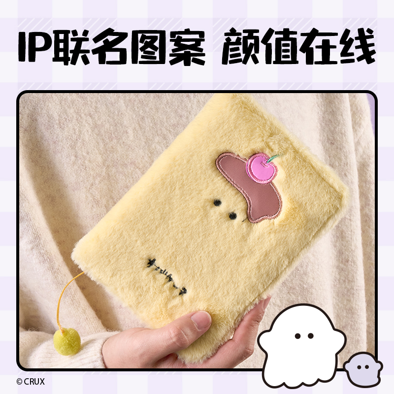 得力YY213幽幽家族毛絨本-A6 64張(黃)(本)