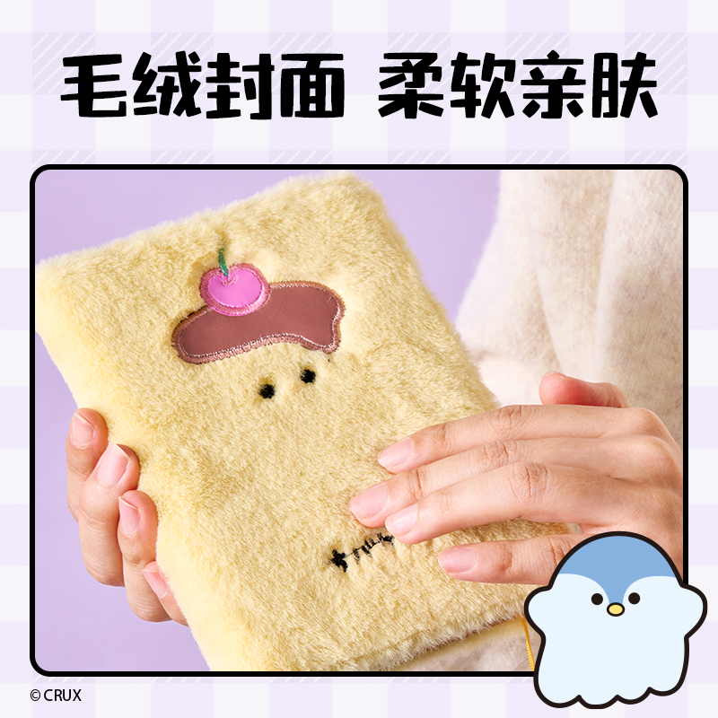 得力YY213幽幽家族毛絨本-A6 64張(黃)(本)