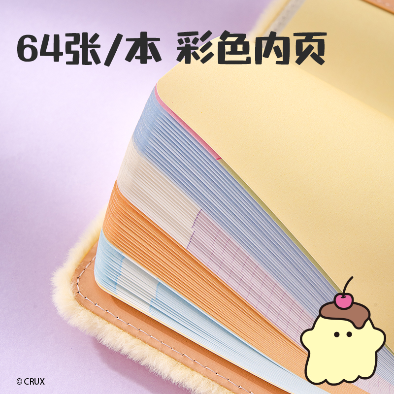 得力YY213幽幽家族毛絨本-A6 64張(黃)(本)