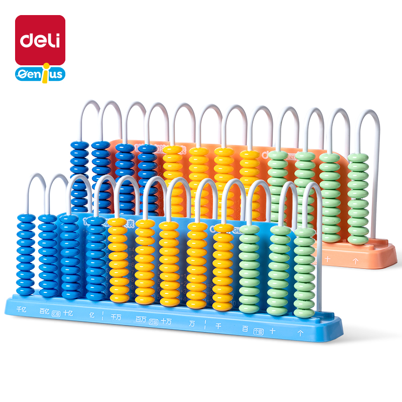 得力YX510學(xué)具13行計(jì)數(shù)器(混)(盒)